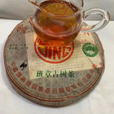 357g Yunnan Aged 2002 Banzhang Pu-erh Raw Tea Cake - Authentic Chinese Puer Tea