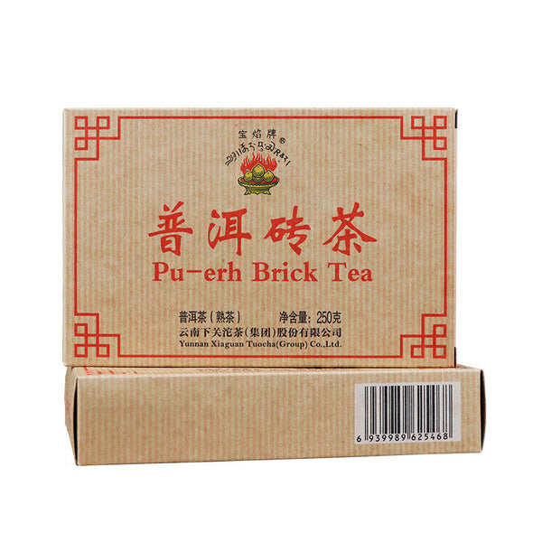 250g Xiaguan BAO YAN Pu-erh Brick Tea Puer Ripe Pu'er Shu Zhuang Cha