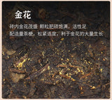 Anhua Dark Tea BaiShaxi 1939 Gold Flower Tea Brick 3 Years Aged Tian Fu Tea 1kg