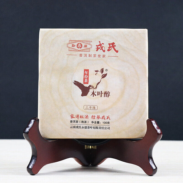 Mengku Rongshi Mu Ye Chun 3 Years Aged Ripe Pu-erh Tea Brick Puer 100g