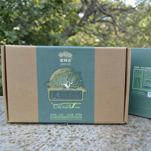 Laotongzhi Shen Puer Old Tree Tea Brick Haiwan Sheng Pu Erh Tea 500g
