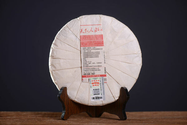 HAIWAN Brand Old Comrade Zhu Yuan Yu Run Pu-erh Tea Cake  400g Raw Puer