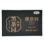 TeaHEI JIN ZHUAN * CHINA TEA Anhua Dark Tea Garden Fu Brick Black Tea 200g