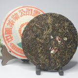 1998 CNNP Zhongcha Wild Arbor Leaves Zhongcha Aged Puer Tea Cake Raw Pu-erh 357g