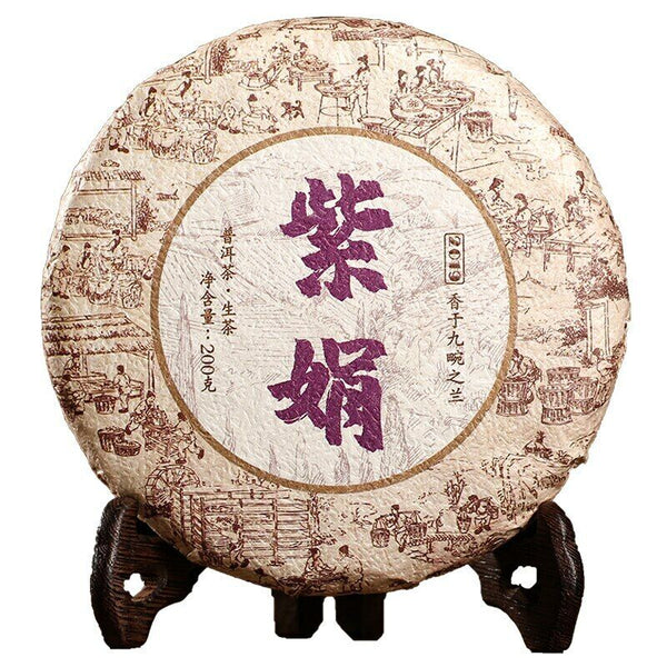 Yunnan Zijuan Tea Raw Puer Tea Cake Shen Puerh Wild Floral Scent 200g