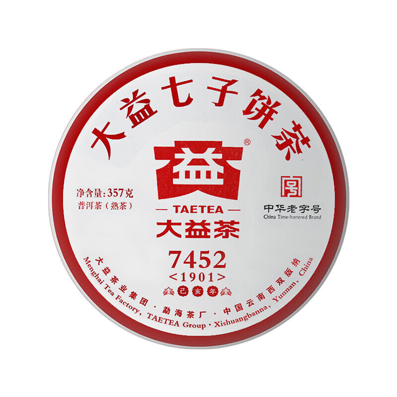 7452 Menghai Dayi Puer Tea Cake TAETEA Pu-erh China Yunnan Pu'er  357g Ripe