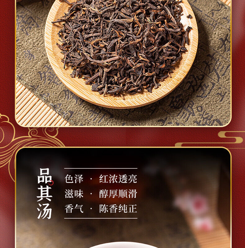 Good Luck * CHINATEA Yunnan Puer Loose Puerh Pu-erh Tea 200g Ripe Pu'er Shu Tin