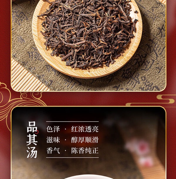 Good Luck * CHINATEA Yunnan Puer Loose Puerh Pu-erh Tea 200g Ripe Pu'er Shu Tin