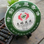 Special Feng Huang Xiang Bing 702 Tulin Phoenix Tea Pu Erh 380g Raw Puer