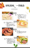 5 Bags x 240g Shuanghui Corn Ham Sausage Chinese Food 中国双汇玉米风味香肠火腿肠中国特产5袋装