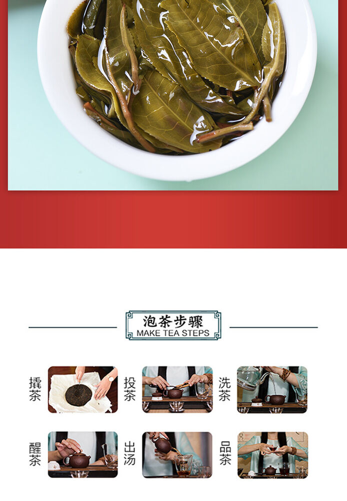 Zhong Cha Yunnan Puer Raw Puerh Tea Cake "Year of Rat" Sheng Pu'er 357g