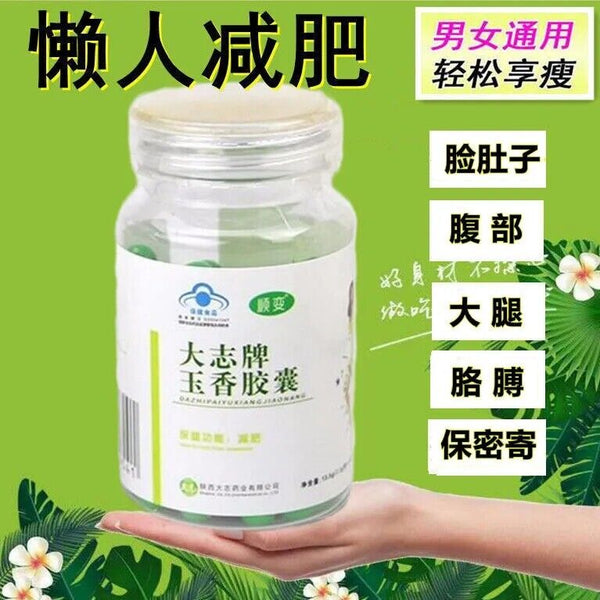 2x45 Kappen DaZhi Echte Kräuter Weight Loss Diät Abnehmen Fast Burner