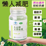 2x45 Kappen DaZhi Echte Kräuter Weight Loss Diät Abnehmen Fast Burner