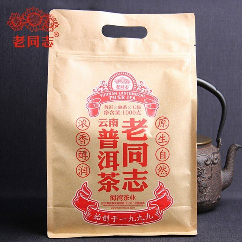 Lao Tong Zhi Level 5 Ripe Puer Loose Tea Haiwan Shu Puerh Tea 1000g