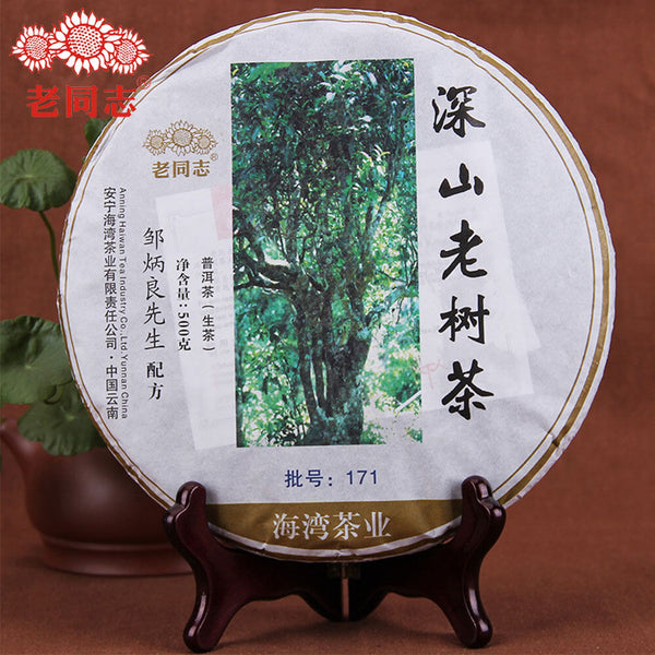 Haiwan Tea Raw Pu Erh "Shen Shan Lao Shu" Raw Pu Erh Tea 500g