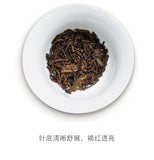 357G Taetea Dayi Golden Needle White Lotus Pu'er Puer Ripe Pu-Erh Tea Cake
