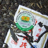 2007 Mengku Qinggang Pu-erh Raw Pu'er Puer Qizi Tea Biscuit (Green Cake) 400g