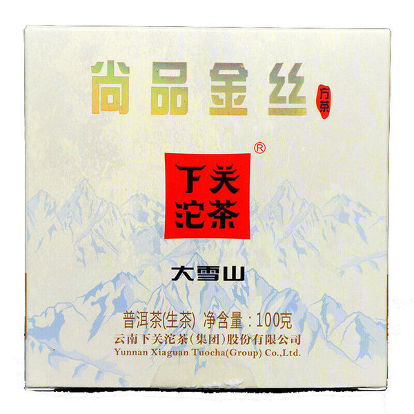 Xiaguan Gold Silk Big Snow Mt. Pu-erh Puer Raw Pu'er Mini Brick Tea 100g