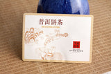 Yunnan XiaGuan Tuocha Pu'er Tea Pu Er Ripe Shu Puer Pao Bing Cake 357g