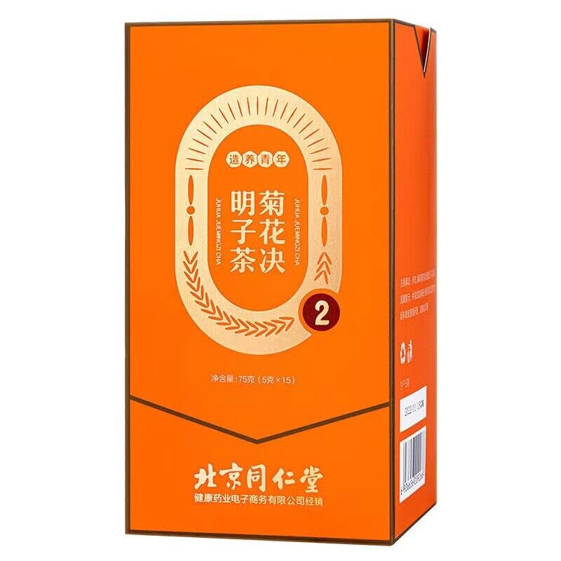 75g Chrysanthemum Gouqi Semen Cassiae Herbal Tea Chinese Herbs Tea Healthy Drink Secondary image