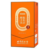 75g Chrysanthemum Gouqi Semen Cassiae Herbal Tea Chinese Herbs Tea Healthy Drink
