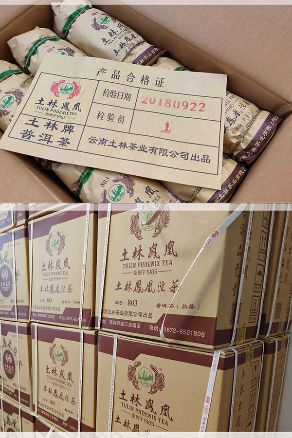 Yr Tulin Phoenix 803 Shu Puer Yunnan Pu Erh Tuo Cha Ripe Puerh Tuocha 500g
