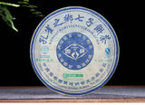 Puwen Raw Puer Tea "Yunya" Peafowl's Hometown Qizi Bing Cha Puerh Cake 400g