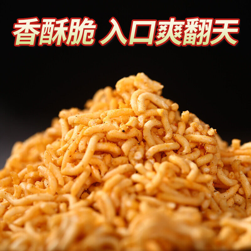 25g*10 bags XiangSuMi Crispy rice instant noodles snacks spicy dry noodles 天方香酥米 Secondary image