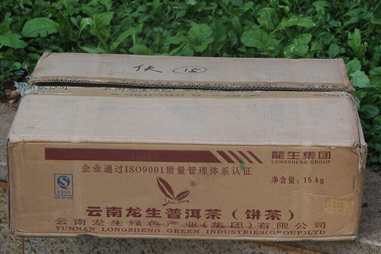 Chen Xiang Jujube Fragrant Yunnan Longsheng Puerh Tea 0638 Ripe Puer 357g