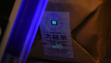 Yr TAETEA V93 Puer Shu Tea Classic Ripe Pu'er Tea Tuocha Pu Erh Tea 500g