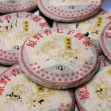 357g Old Pu-erh Raw Tea Cake Shuangshi Aged Puerh Tea Authentic Pu'er Tea