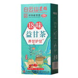 18 Flavors Liver Protection Tea Chinese Nourishing Protect Care Everyday