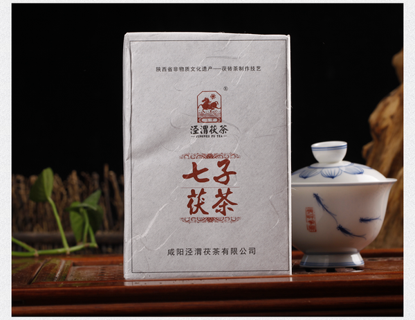 Jingwei Fu Cha Shaanxi Qizi Jinhua Fu Tea Golden Flower Tea Brick 357g Black Tea
