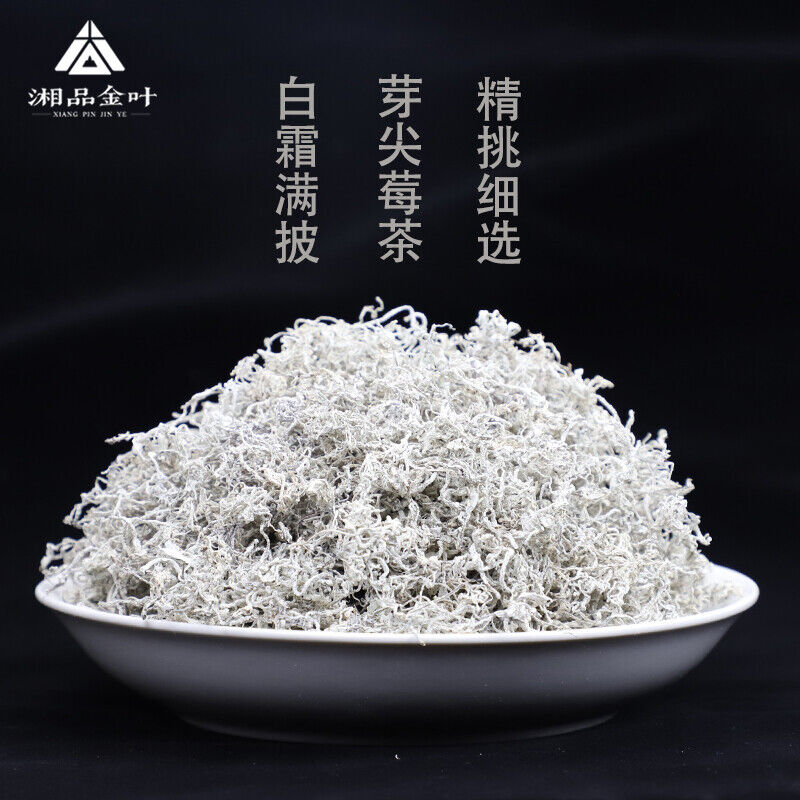 张家界莓茶 土家神仙茶养生茶 特级野生龙须藤茶芽尖霉茶meicha tengcha shenxian cha natural health herbal tea Main image