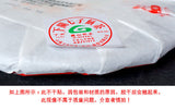 High Mountain Arbor Materials Xiaguan FT7573 Puerh Puer Ripe Tea Cake 357g