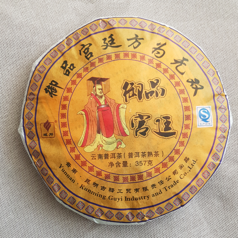 Chinese Yunnan Guyi Pu Er Tea Factory Black Shu Puer Ripe Imperial Royal 357g Main image