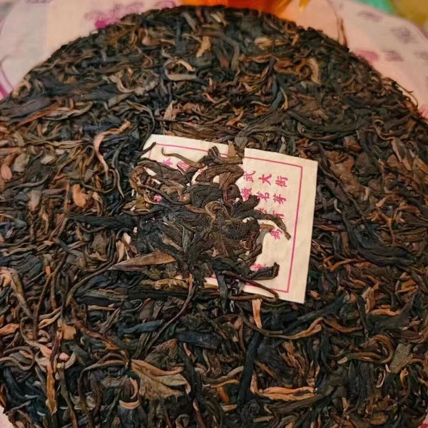 357g Yunnan Old Puerh Tea Cake  Sheng Tongqinghao Aged Pu-erh Tea Pu'er Tea
