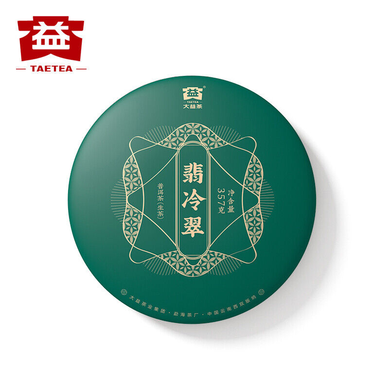Fei Leng Cui * Menghai Dayi Pu'er Tea Raw Tea Round Tea Pressed Pu-erh 357g Main image