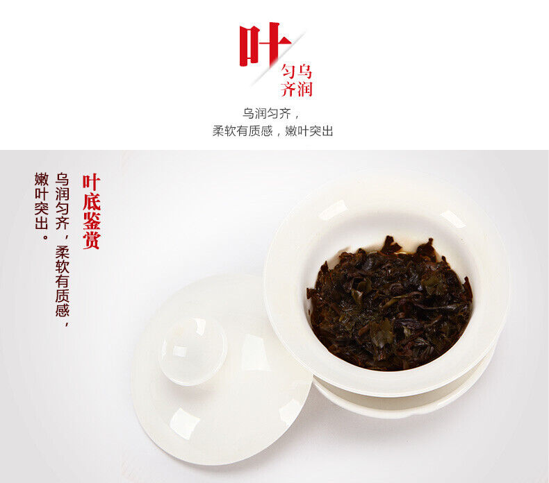 TeaHEI JIN ZHUAN * CHINA TEA Anhua Dark Tea Garden Fu Brick Black Tea 200g