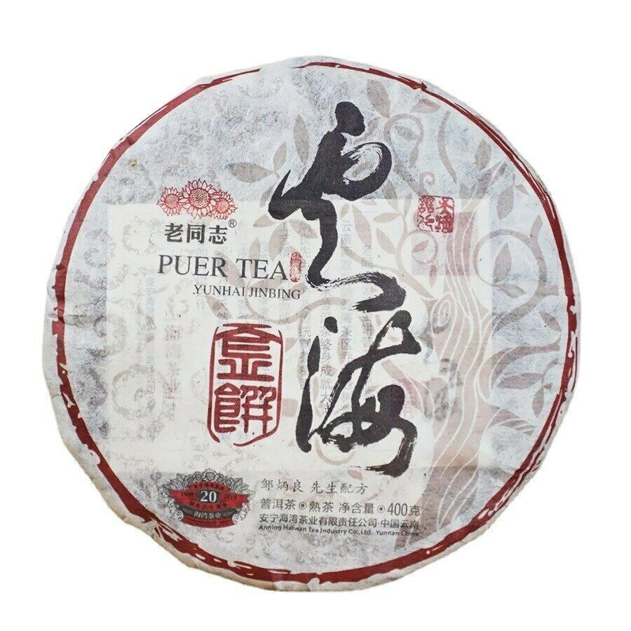 Haiwan Yun Hai Ripe Puer Tea Yunnan Aged Tree Old Comrade Shu Puer Tea 400g Main image