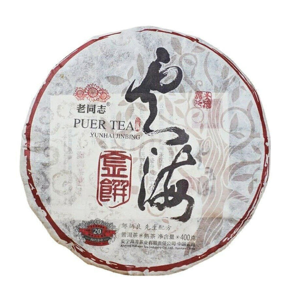 Haiwan Yun Hai Ripe Puer Tea Yunnan Aged Tree Old Comrade Shu Puer Tea 400g