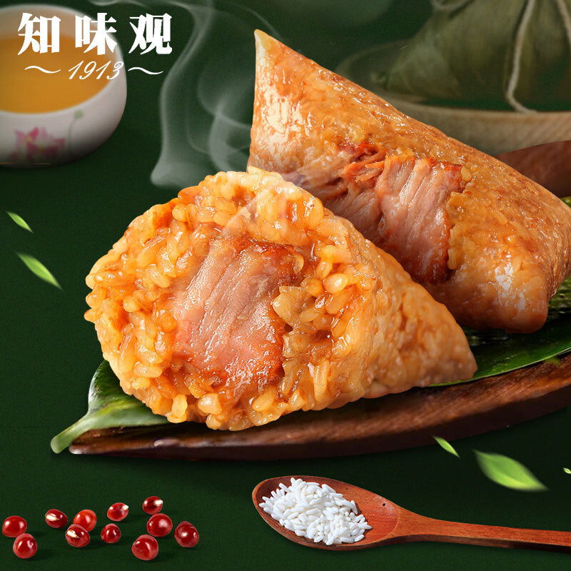 140g*2pcs Zhiweiguan Egg yolk Meat Zongzi Spiced Snacks Chinese Food 知味观蛋黄鲜肉粽端午节 Secondary image
