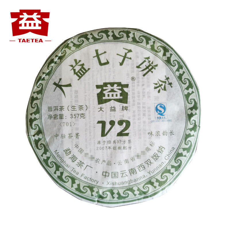 TAETEA V2 Raw Puer Tea Batch 701 Menghai Dayi Tea Sheng Puerh Tea 357g Main image