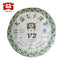TAETEA V2 Raw Puer Tea Batch 701 Menghai Dayi Tea Sheng Puerh Tea 357g