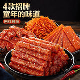 Chinese Latiao Snack Gift A Variety of Spicy Strips,spicy Big Gluten Snacks 360g