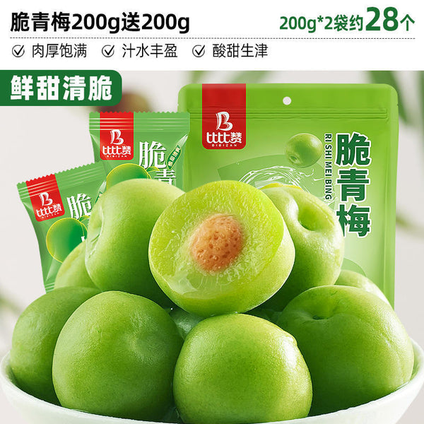 比比赞脆青梅果脯蜜饯梅子宿舍解馋小零食休闲食品小吃散装小包装 Crispy Green Plum