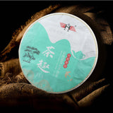 357g Puerh Raw Tea Cake Yunnan Old Tree Pu-erh Green Tea Benefits Aged Pu'er Tea