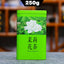 Jasmine Dragon Pearl Natural Fresh Green Tea Jasmine Pearls Metal Can 250g