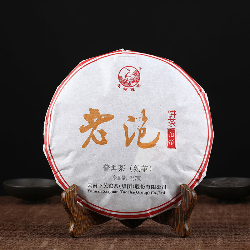 Xia Guan Shu Puer Yunnan Lao Pao Ripe Puerh Tea Cake 357g