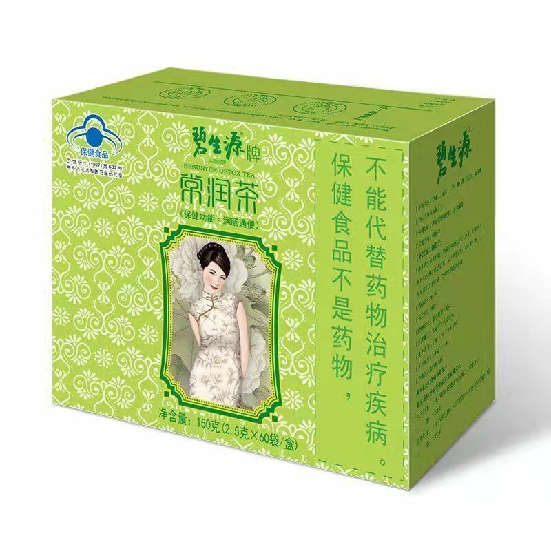 BESUNYEN DETOX TEA Skinny Fit for Beauty & Relaxing Bowel Herb Weight Loss 150g Main image
